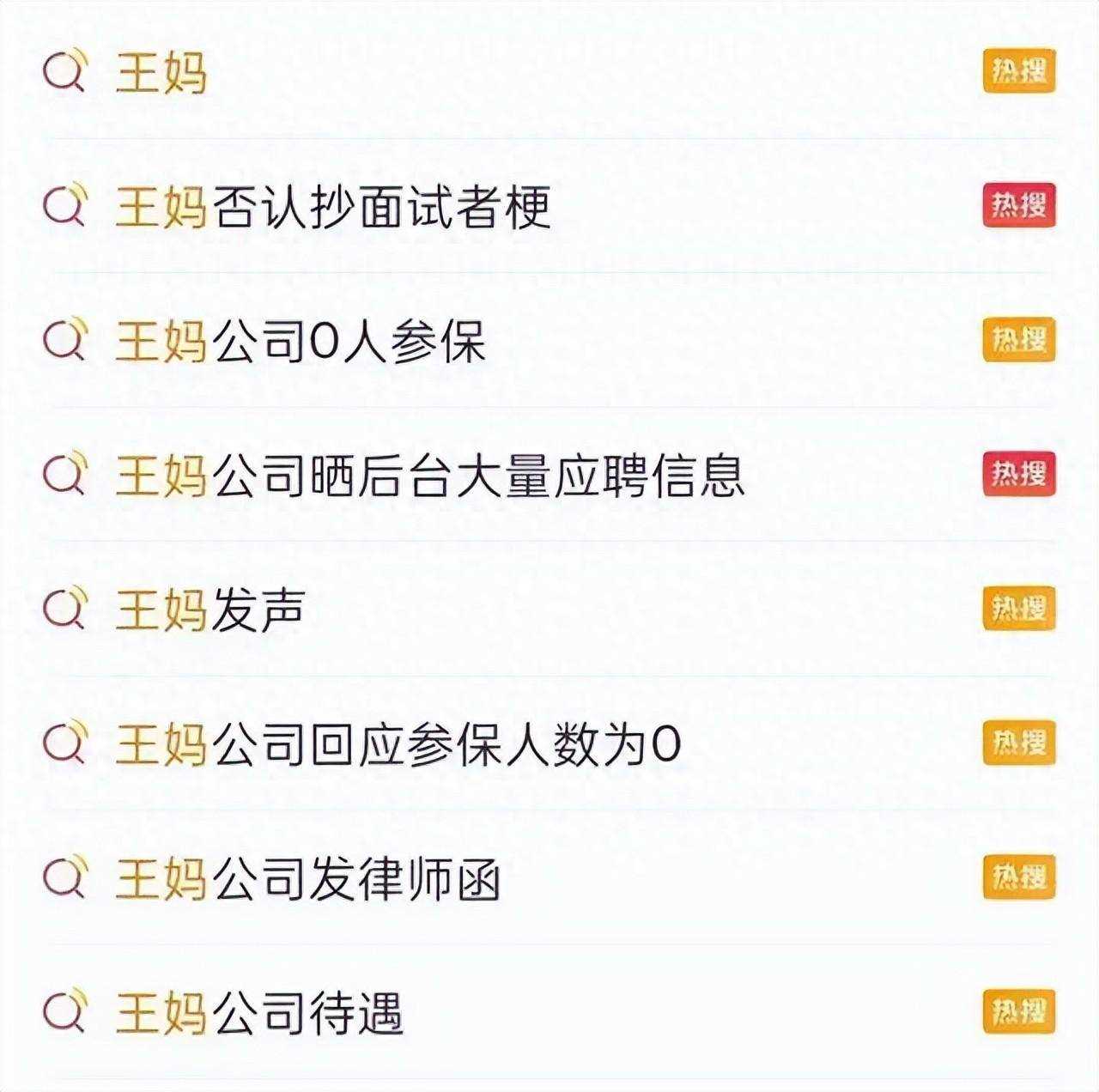 网红王妈23岁全款买保时捷卡宴 戏里骂老板，戏外做了老板更黑心