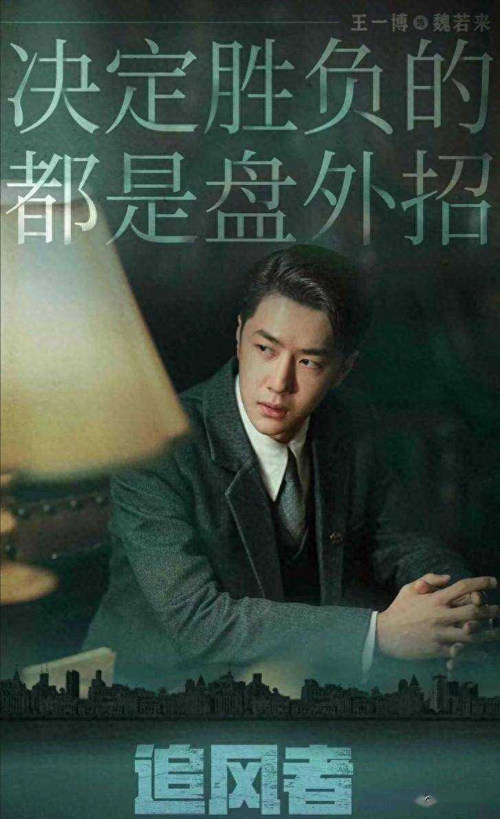 王阳入围白玉兰视帝引争议 王一博粉丝情绪大爆发!