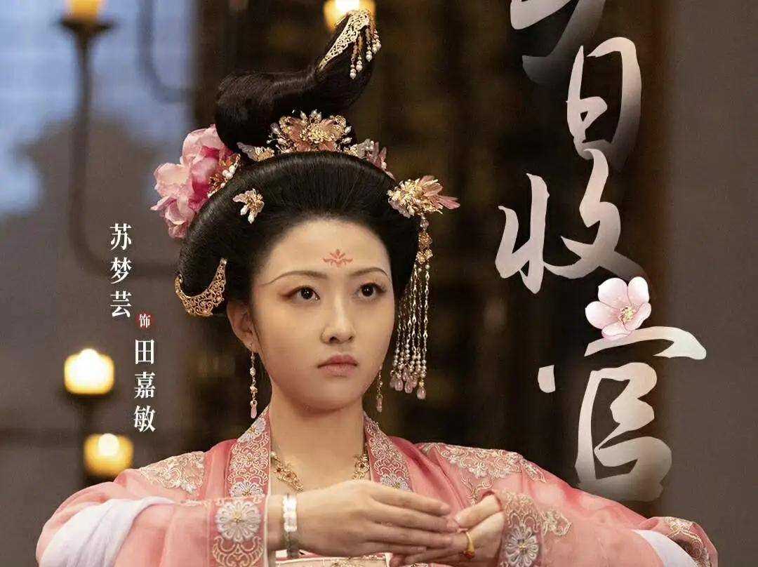 古装剧女主的头上都是“违章建筑” 密密麻麻的钗环步摇,真的好看吗?