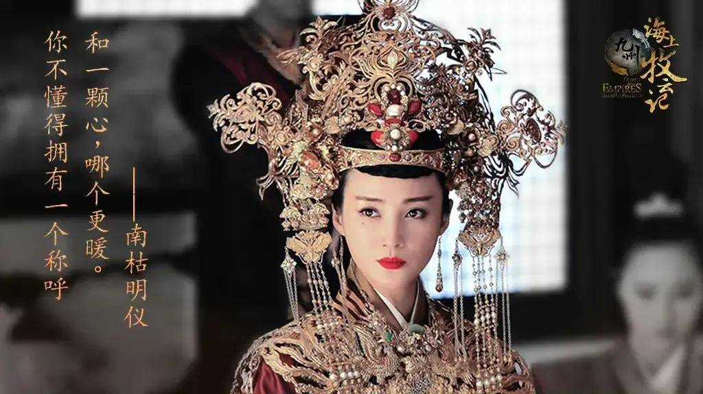 古装剧女主的头上都是“违章建筑” 密密麻麻的钗环步摇,真的好看吗?