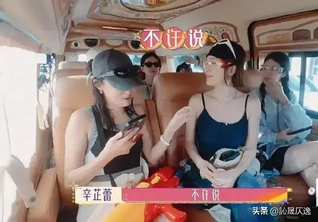 秦岚听到辛芷蕾入围白玉兰奖的反应亮了 挚友情深尽显无疑!