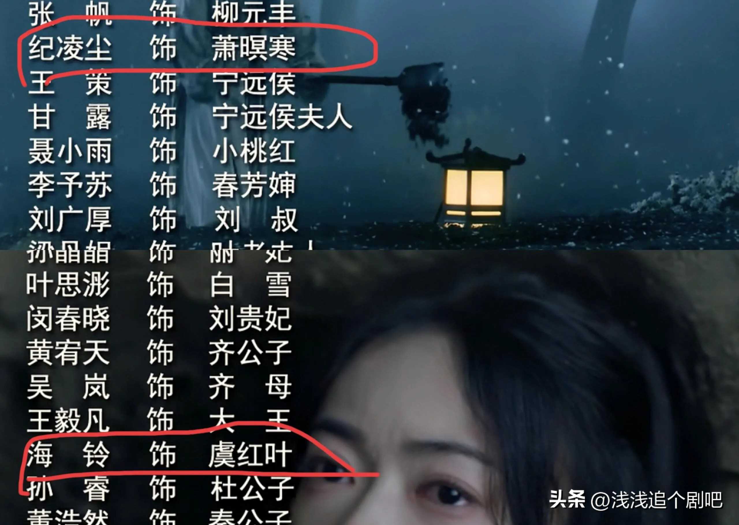 这演艺圈终究还是被纪凌尘闯进去了 《墨雨云间》纪凌尘的意外出演让人忍俊不禁