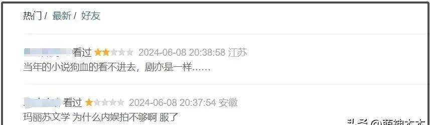 这谁顶得住啊!刘亦菲36岁演22岁女大学生毫无违和感