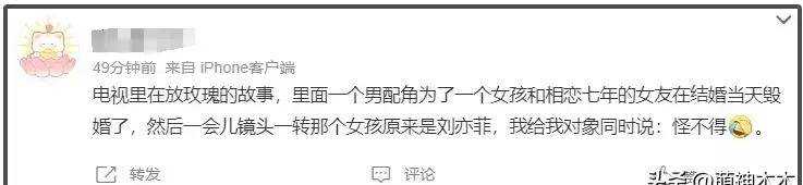 这谁顶得住啊!刘亦菲36岁演22岁女大学生毫无违和感