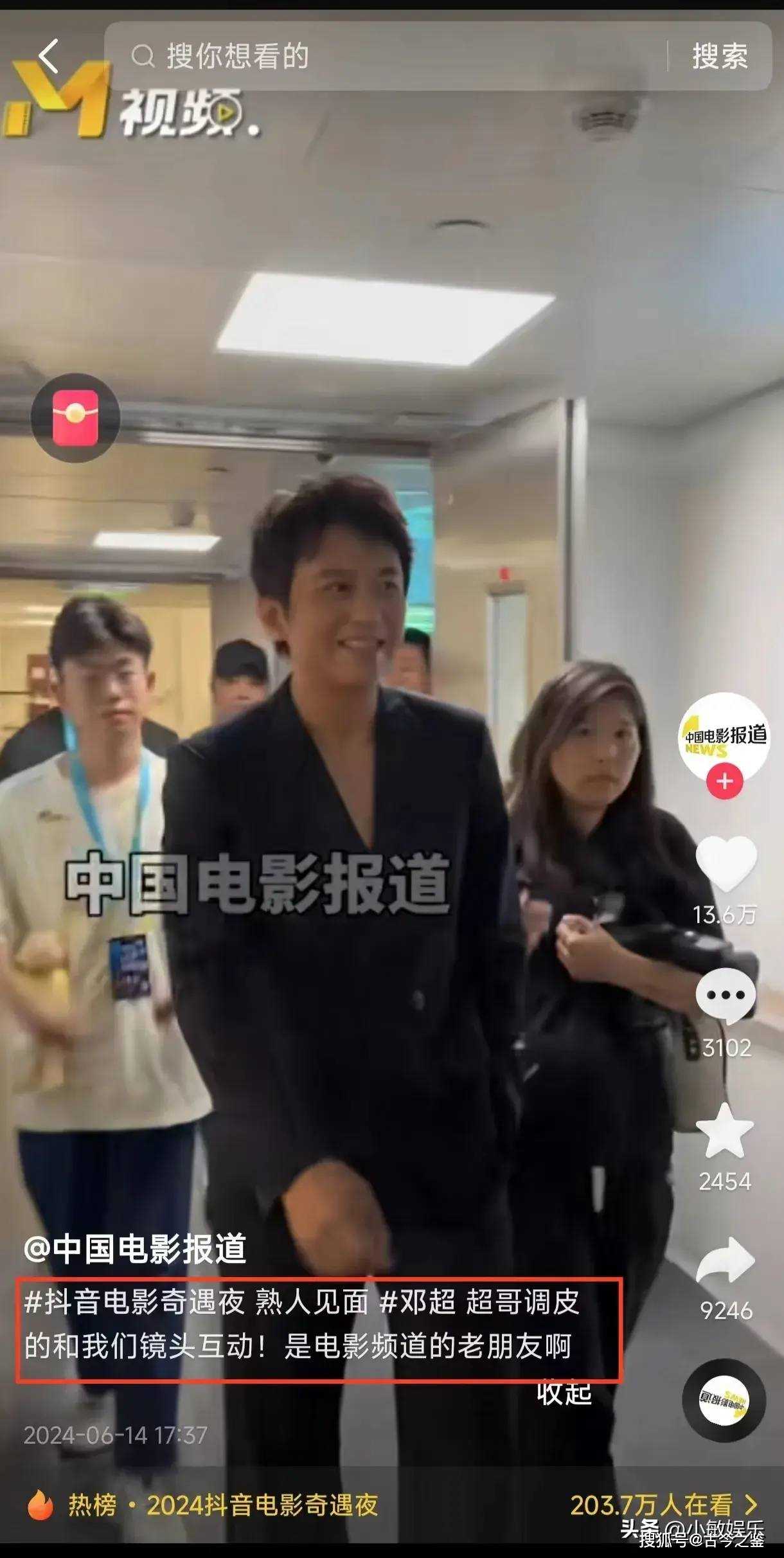 周也被曝“黑脸”后拿了六公主的糖 这波公关绝了!