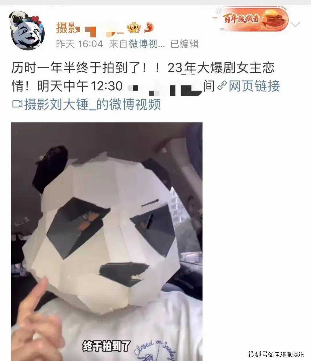 “大嫂”高叶恋情曝光!男友系素人 同居试婚从未公开秀恩爱