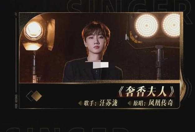歌手第六期排名出炉:孙楠守住第一 张钰琪告别舞台