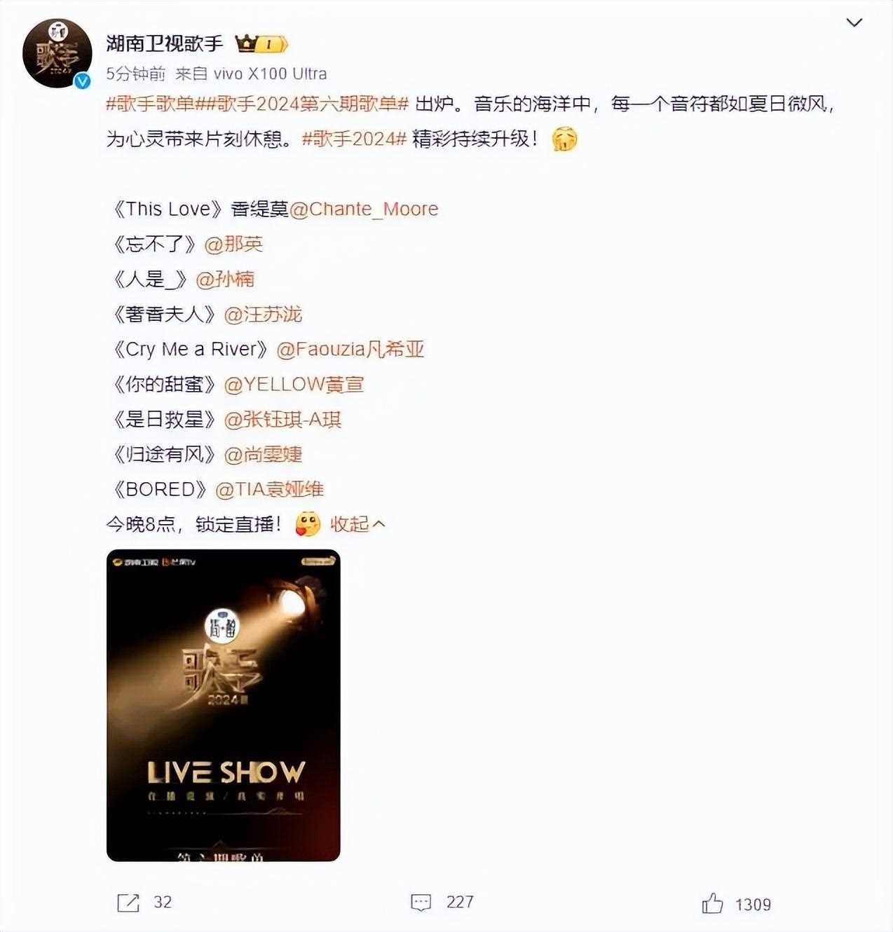 汪苏泷我看你是真想走了 被誉为《歌手》淘汰热门