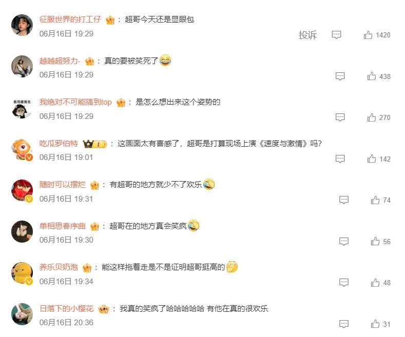 邓超推销新电影被保安架走 显眼包被强制下线,网友笑翻