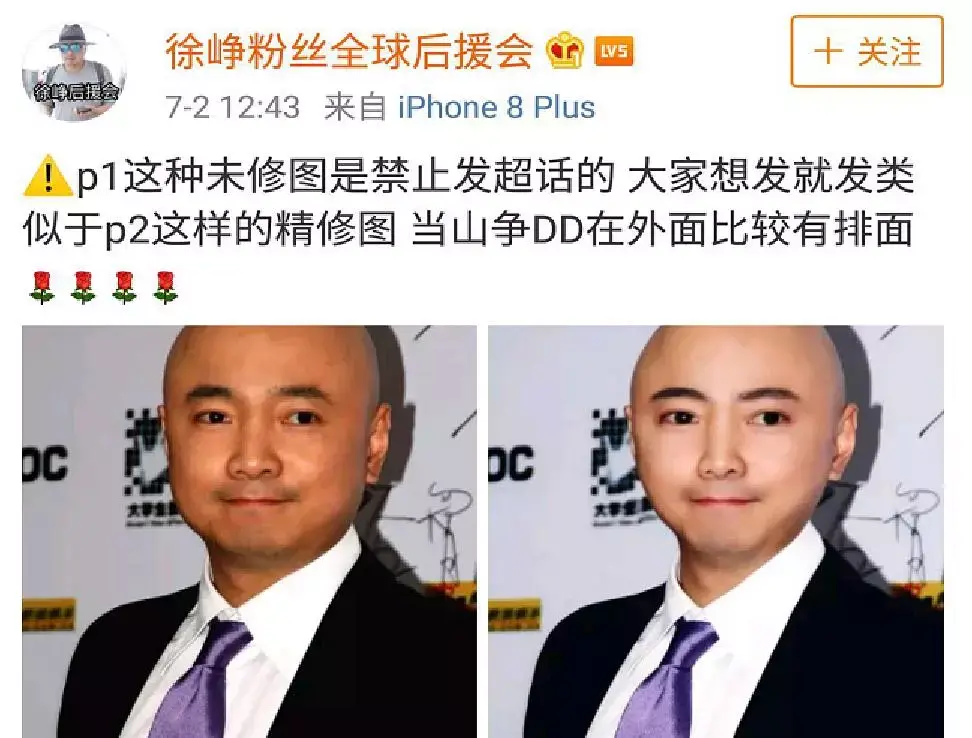 模仿成财富密码 毫无限度的名人“模仿”该严管了
