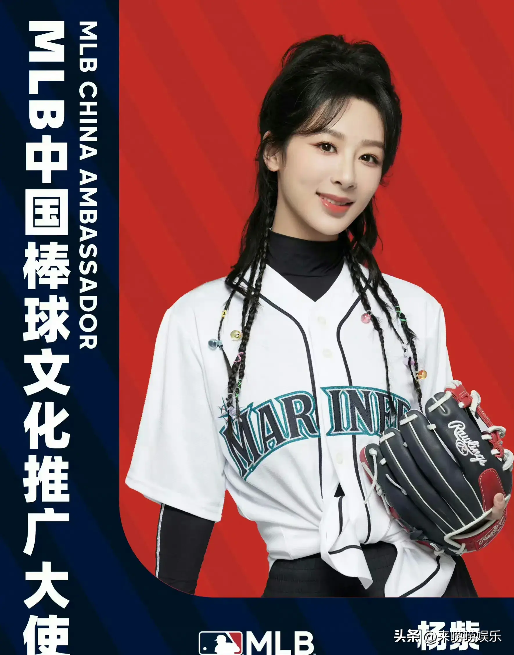 她真的好棒啊!杨紫巴黎行定了 将担任巴黎奥运火炬手
