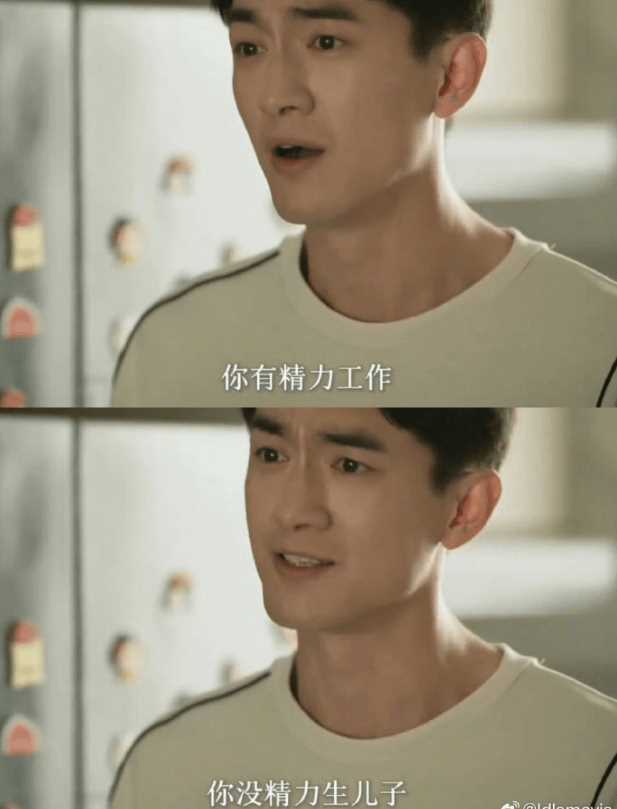 《玫瑰的故事》黄亦玫到离婚都没穿上婚纱 玫瑰重生引爆全网