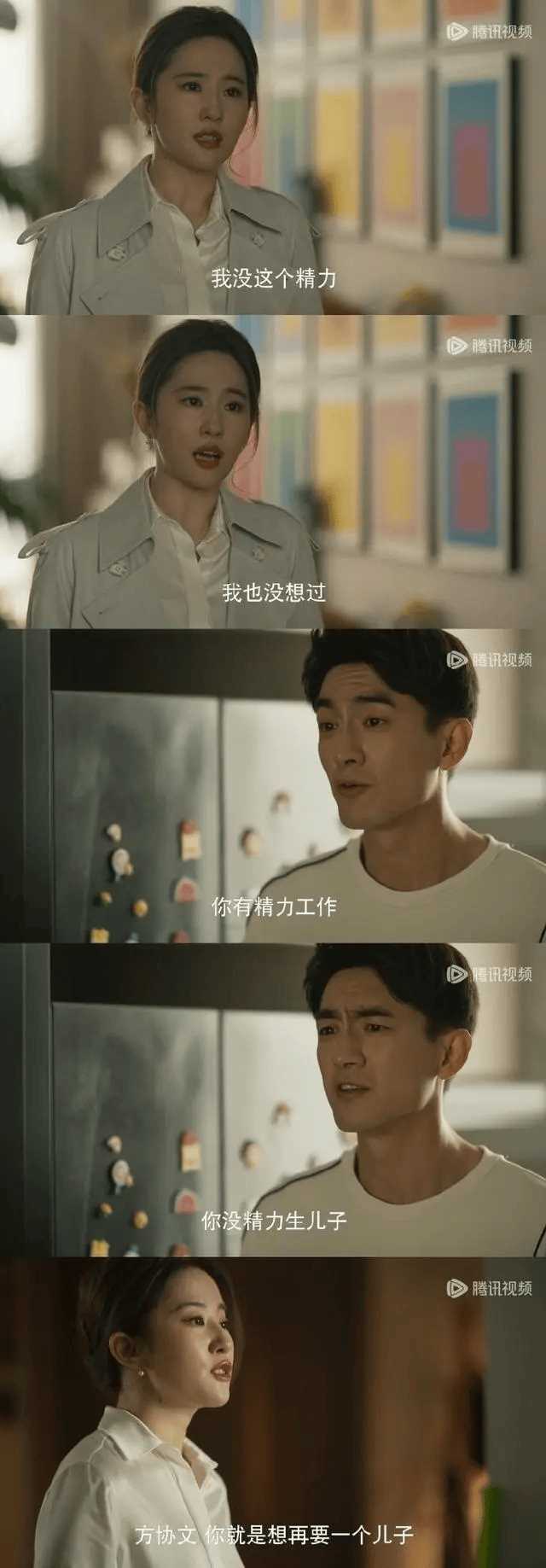 他们终于离了!“不服来战”的林更新终于破防
