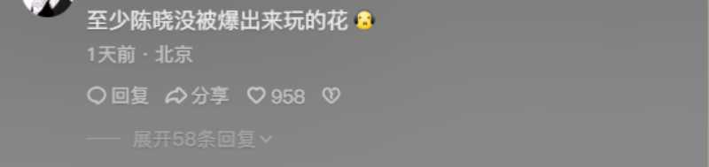 陈妍希婚变传闻后首次公开露面 接拍新剧表情淡然不受影响