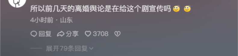 陈妍希婚变传闻后首次公开露面 接拍新剧表情淡然不受影响