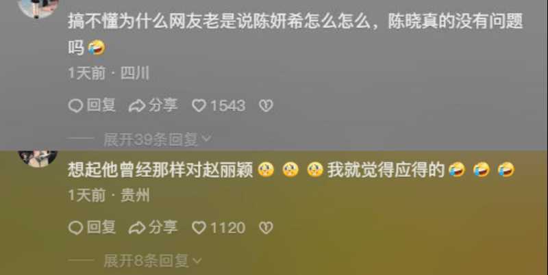 陈妍希婚变传闻后首次公开露面 接拍新剧表情淡然不受影响