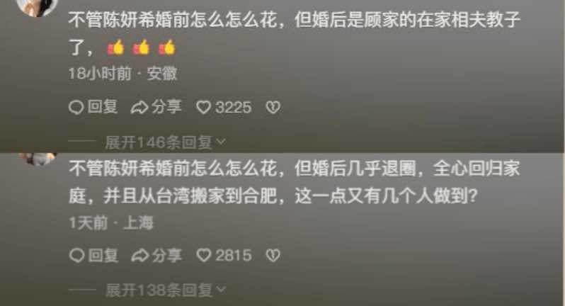 陈妍希婚变传闻后首次公开露面 接拍新剧表情淡然不受影响