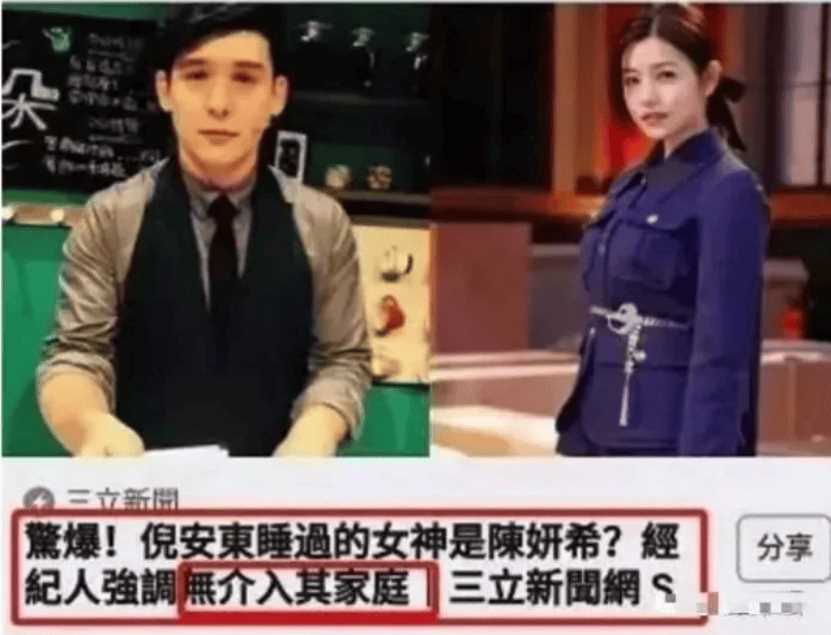 陈妍希婚变传闻后首次公开露面 接拍新剧表情淡然不受影响