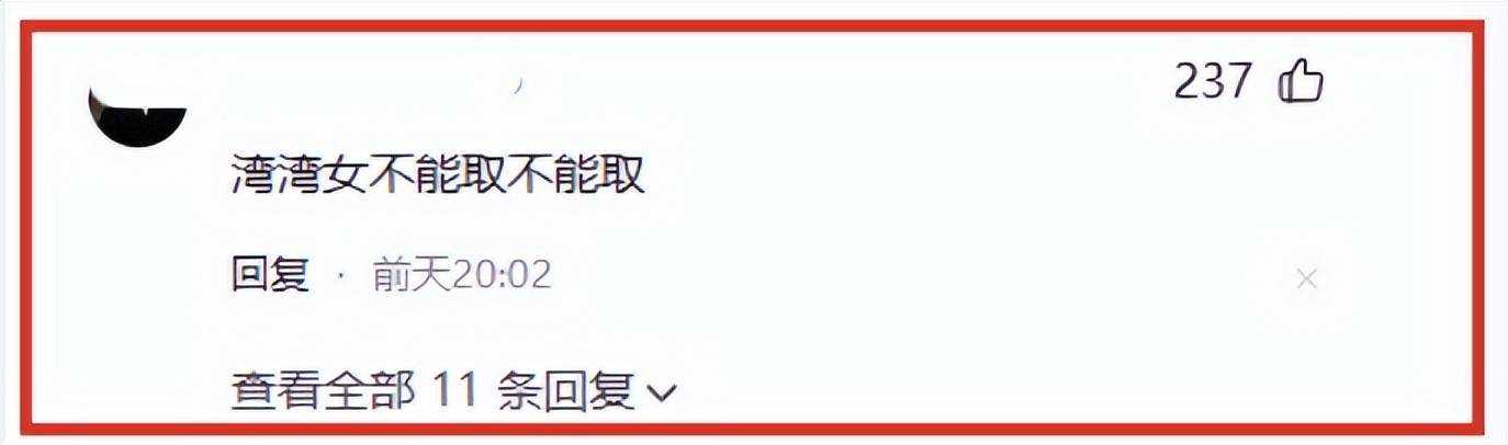 陈妍希婚变传闻后首次公开露面 接拍新剧表情淡然不受影响