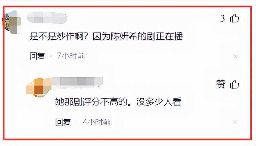 陈妍希婚变传闻后首次公开露面 接拍新剧表情淡然不受影响