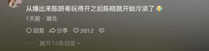 陈妍希婚变传闻后首次公开露面 接拍新剧表情淡然不受影响