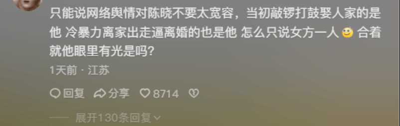 陈妍希婚变传闻后首次公开露面 接拍新剧表情淡然不受影响