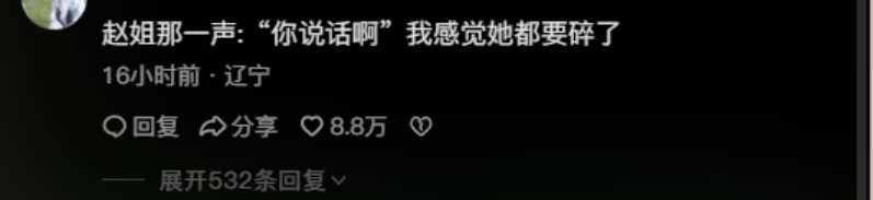 陈妍希婚变传闻后首次公开露面 接拍新剧表情淡然不受影响