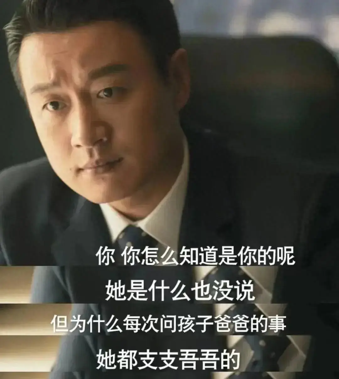 《玫瑰的故事》白晓荷有孩子了 当年黄振华到底是怎样失身的？