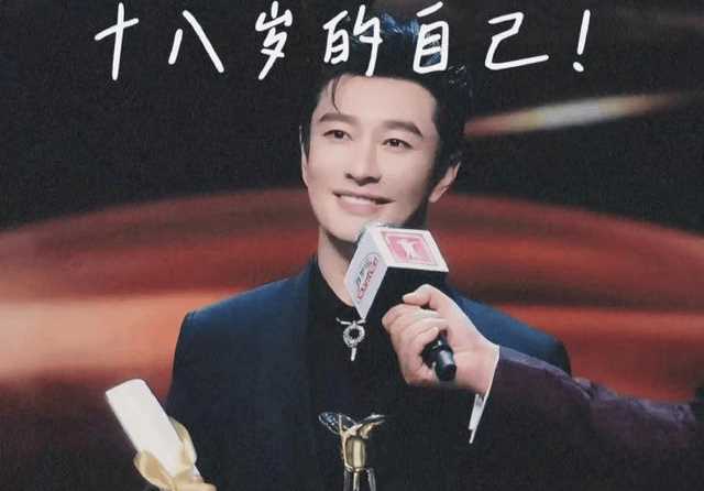 演技突破再获认可!黄晓明拿奖激动到手抖