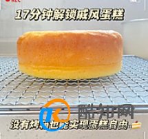 电压力锅做蛋糕简单方法