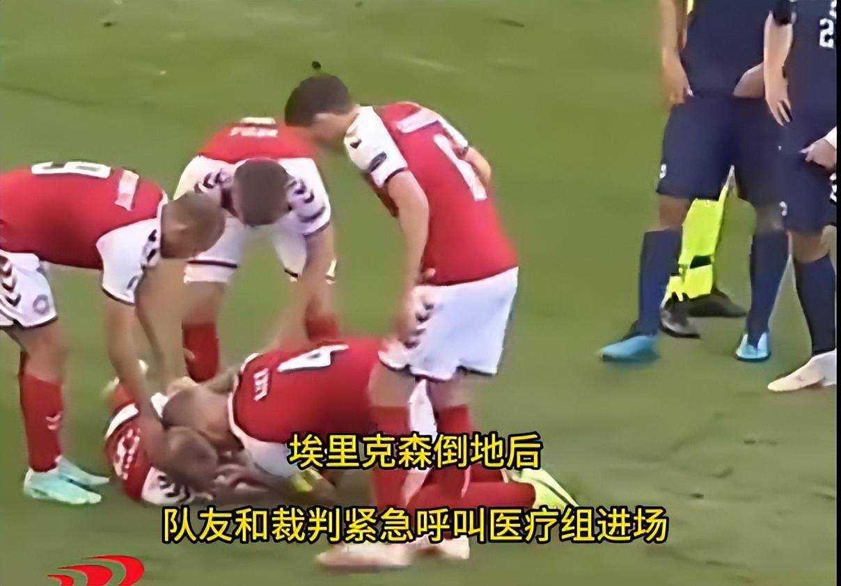 张志杰晕倒教练上前查看疑被阻止 两裁判成众矢之的