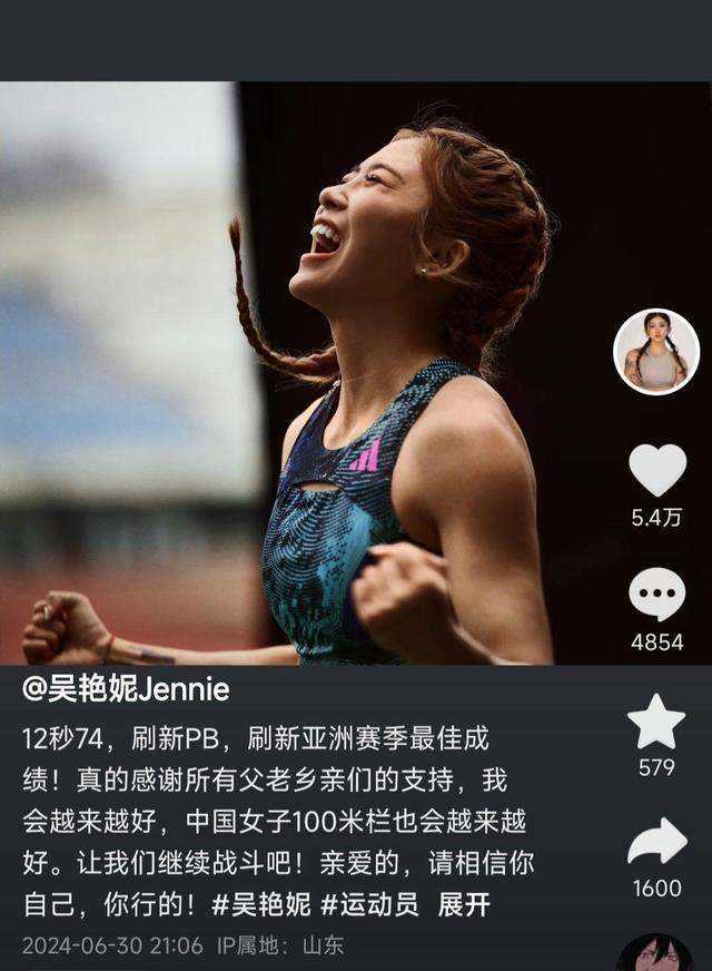 吴艳妮采访时假睫毛掉了 率真反应暴露耿直Gril属性