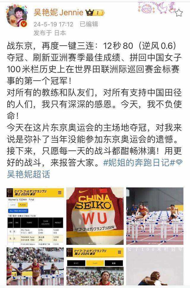 吴艳妮采访时假睫毛掉了 率真反应暴露耿直Gril属性