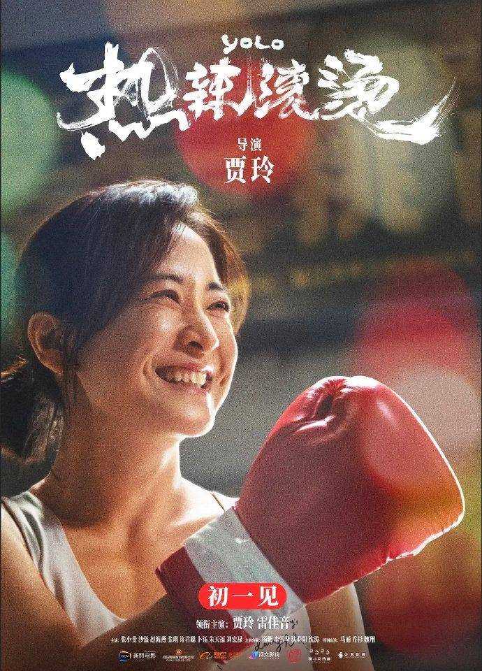 贾玲再次导演影后双提百花奖 才华得到广泛认可