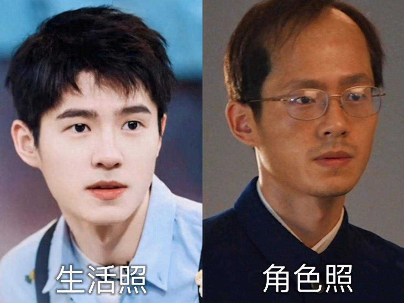 刘昊然新电影造型直接爆改 网友:太“秃”然了