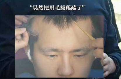 刘昊然新电影造型直接爆改 网友:太“秃”然了