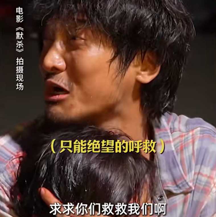 电影《默杀》暗藏玄机 八倍镜才能看清楚的隐秘线索,你注意到了吗?