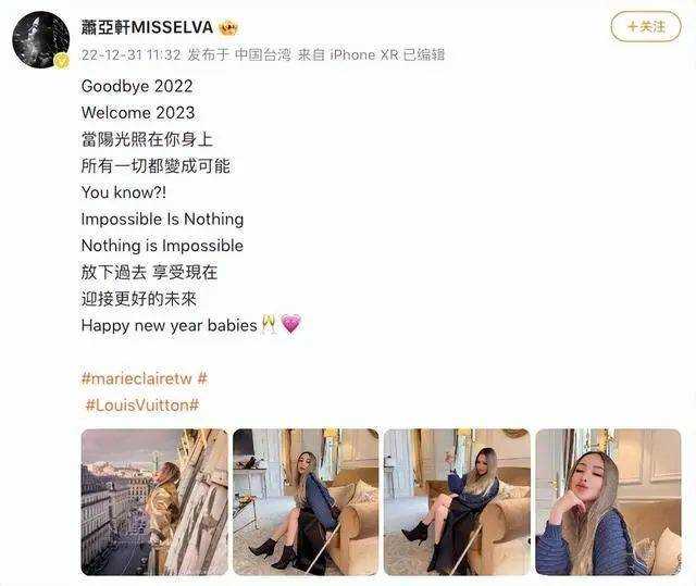 钉拔出来再灌入骨浆 萧亚轩为重回舞台一年半做四次手术
