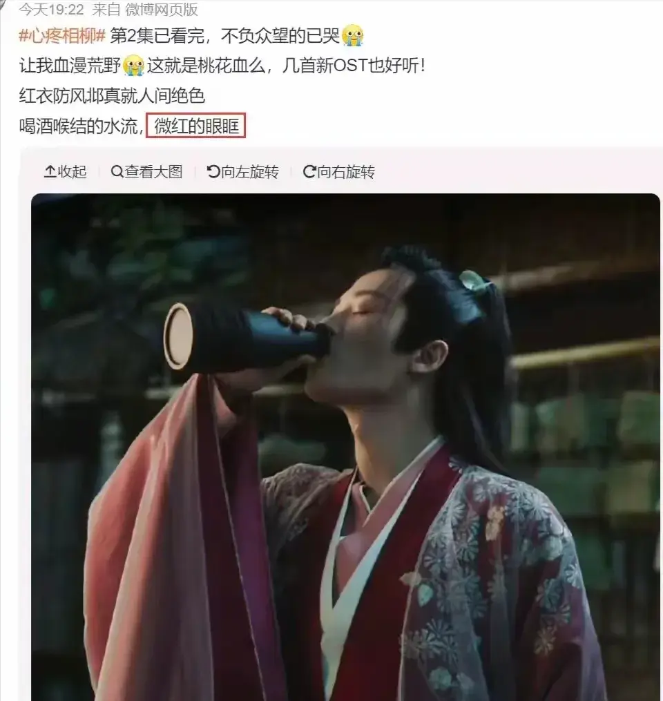 杨紫台词在文旅界成功出圈 什么台词有如此魔力?