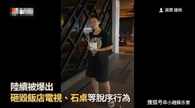台媒曝爷孙恋女主林靖恩深夜偷外卖 精神状态引人担忧