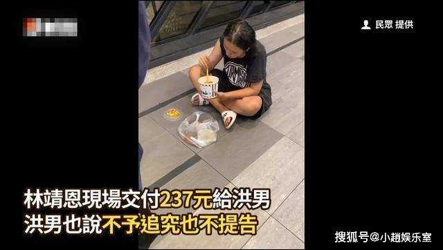 台媒曝爷孙恋女主林靖恩深夜偷外卖 精神状态引人担忧
