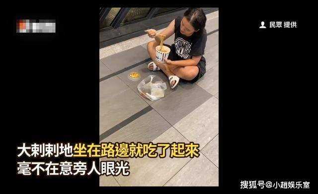 台媒曝爷孙恋女主林靖恩深夜偷外卖 精神状态引人担忧