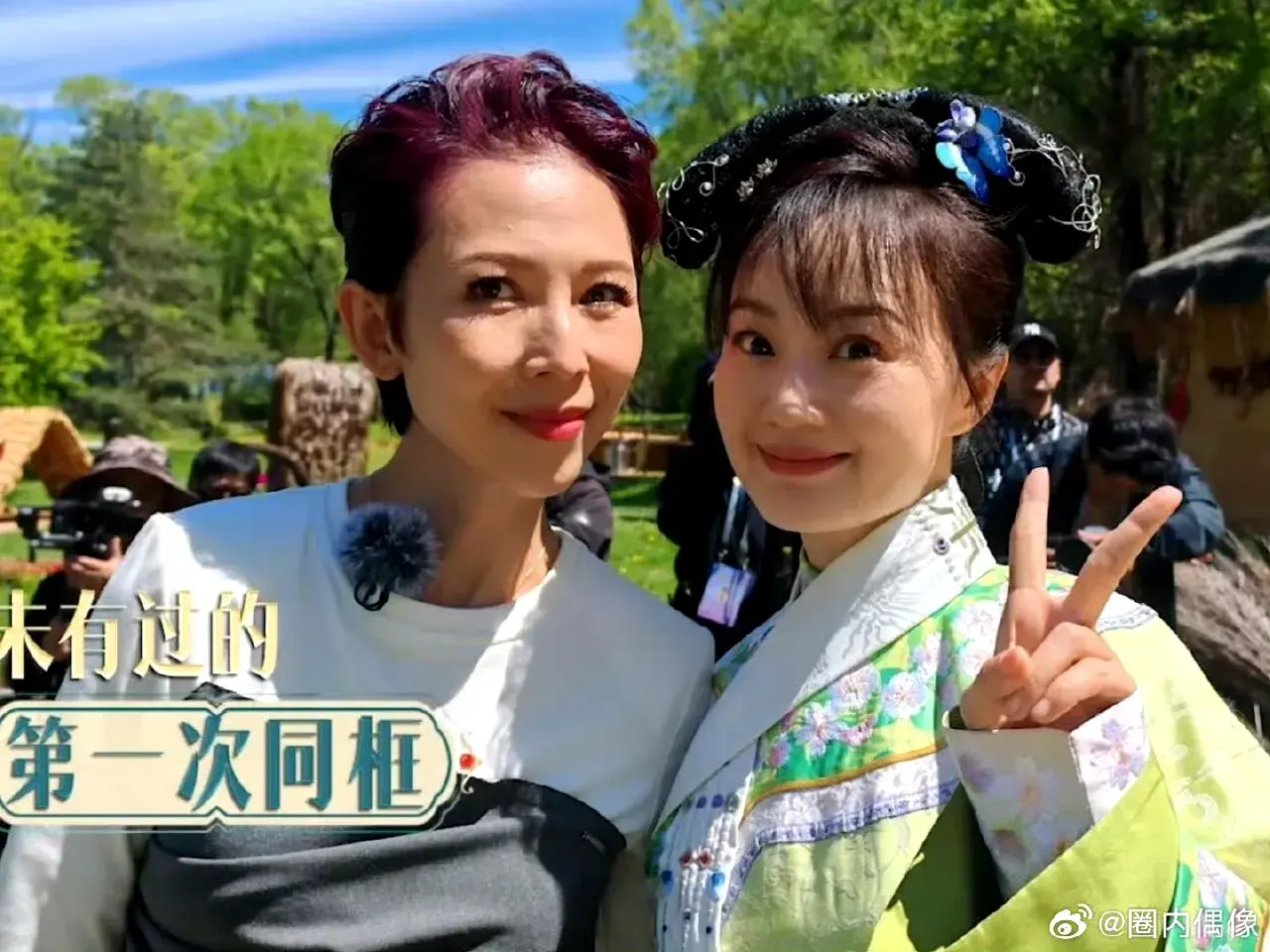 《甄嬛传》宫女齐聚 蔡少芬除了剪秋一个宫女都不记得