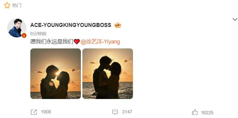 甜蜜暴击!黄子韬徐艺洋正式官宣:愿我们永远是我们