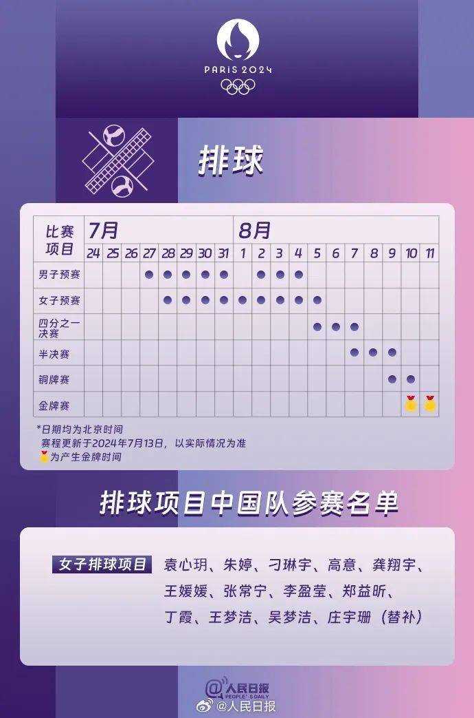 刘翔幽默回应“八分之一裤子”话题 瞬间拉近跟网友的距离