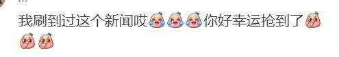 刘翔幽默回应“八分之一裤子”话题 瞬间拉近跟网友的距离