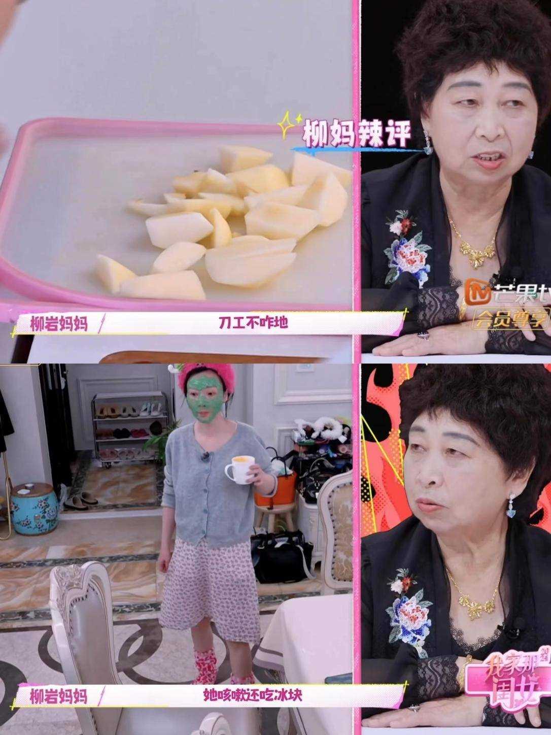 于文文退出《我家那闺女》节目录制 卢昱晓意外火了
