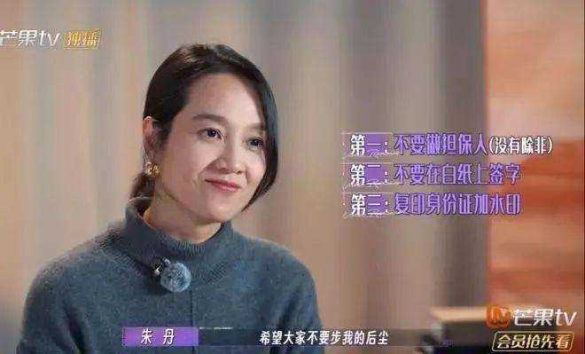 骗光朱丹积蓄女子被执行1611万 防火防盗防闺蜜,这话真的不假!