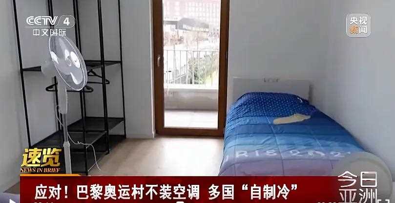 巴黎真·节俭至极啊!霍启刚:没想到参加奥运要自带空调