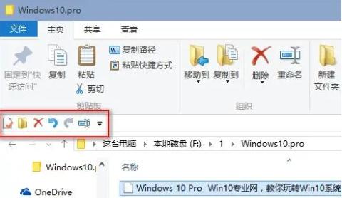 win10我的电脑图标怎么调出来 快速解决方法指南